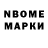 MDMA молли Taras Tikhomirov