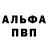 АМФЕТАМИН VHQ Phill Brown