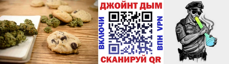 Купить где  Ишим  Еда ТГК марихуана 