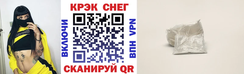 КОКАИН VHQ  Купить закладки  Ишим 