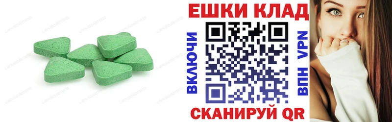 Купить Ишим Ecstasy 300 mg