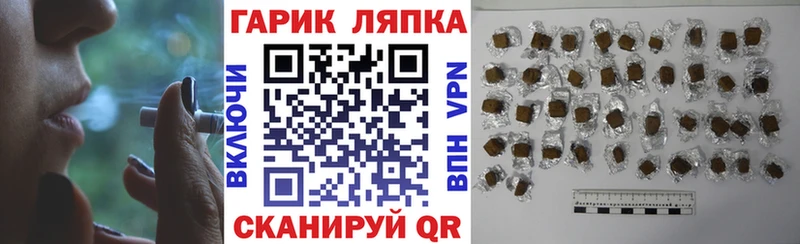 Купить закладки  Ишим  Гашиш индика сатива 