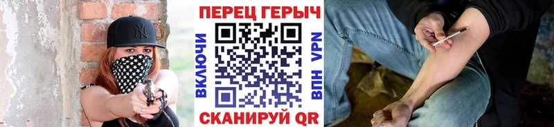 Героин Афган  Купить закладки  Ишим 