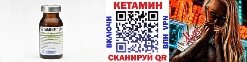 Купить  Ишим  КЕТАМИН ketamine 