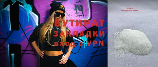 таблы Дмитровск
