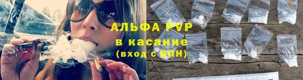 бутират Дмитров