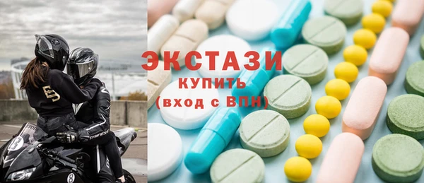 мефедрон Осташков