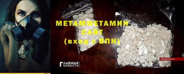 бутират Дмитров