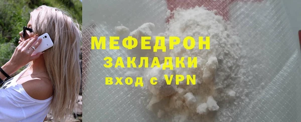 альфа пвп VHQ Дмитриев