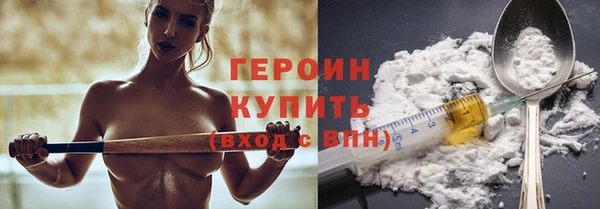бутират Дмитров