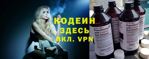 альфа пвп VHQ Дмитриев