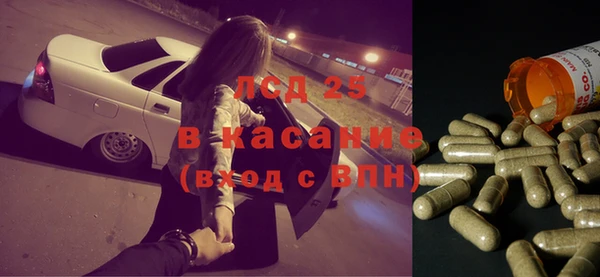 бутират Дмитров