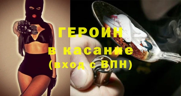 альфа пвп VHQ Дмитриев