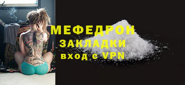кокаин Осинники