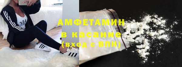 бутират Дмитров