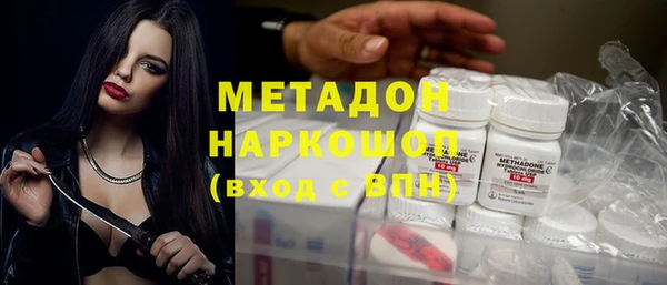 таблы Дмитровск