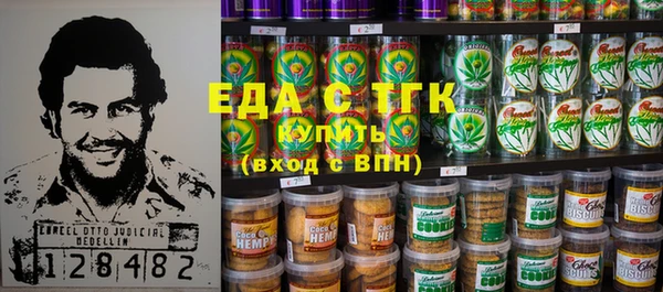 бутират Дмитров