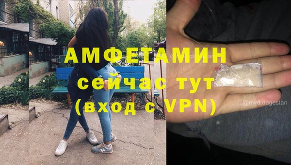 бутират Дмитров