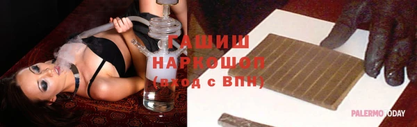 соль курить ск Елизово