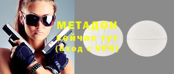 бутират Дмитров