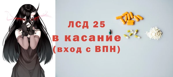 альфа пвп VHQ Дмитриев