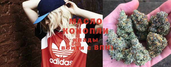 бутират Дмитров