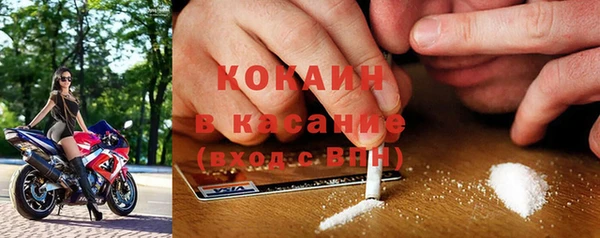 бутират Дмитров
