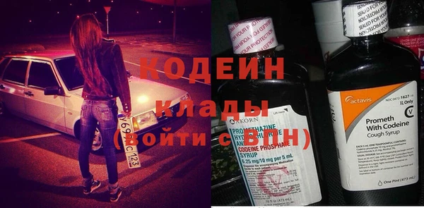 альфа пвп VHQ Дмитриев