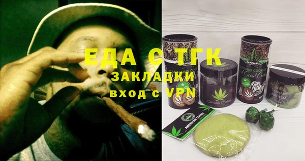 соль курить ск Елизово
