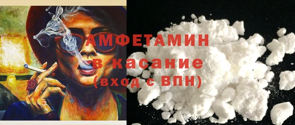 бутират Дмитров