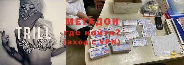таблы Дмитровск