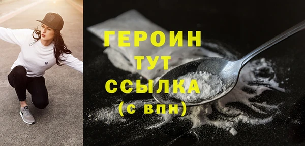 альфа пвп VHQ Дмитриев