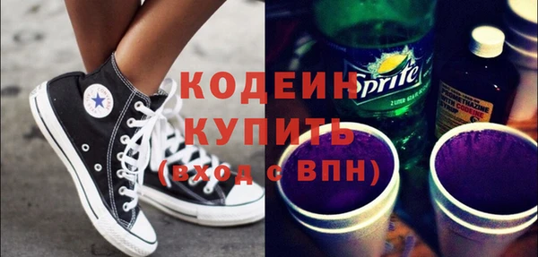 альфа пвп VHQ Дмитриев