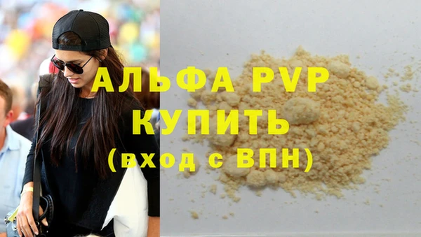 бутират Дмитров