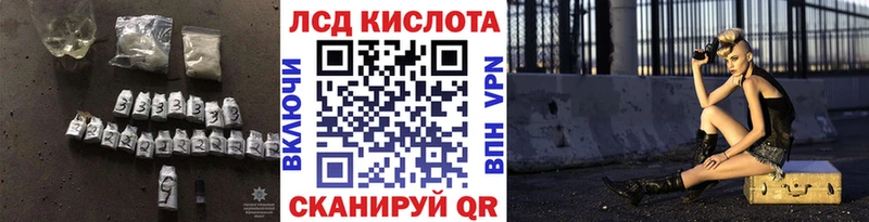 Купить закладки  Ишим  ЛСД экстази ecstasy 