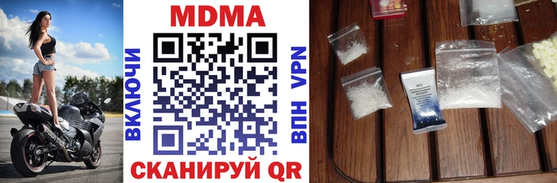 Купить  Ишим  МДМА VHQ 