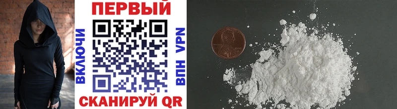 Купить  Ишим  Первитин Methamphetamine 