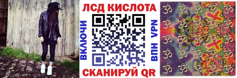 Наркотические марки 1,8мг  Купить где  Ишим 