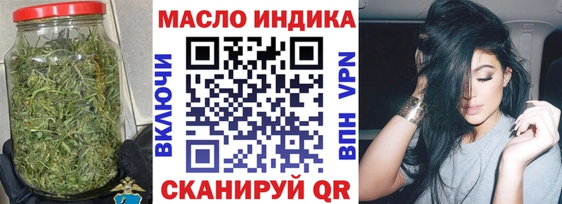 Дистиллят ТГК вейп  Купить закладки  Ишим 